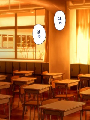 [ユウリコ]パパ活で出会った教え子は性欲強いゆうとうせい[中国翻訳]_094