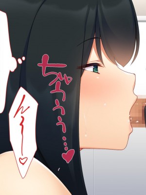 [ユウリコ]パパ活で出会った教え子は性欲強いゆうとうせい[中国翻訳]_163