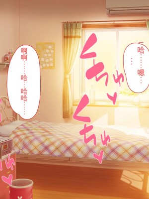 [ユウリコ]パパ活で出会った教え子は性欲強いゆうとうせい[中国翻訳]_142