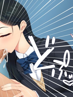 [ユウリコ]パパ活で出会った教え子は性欲強いゆうとうせい[中国翻訳]_082