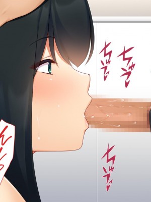 [ユウリコ]パパ活で出会った教え子は性欲強いゆうとうせい[中国翻訳]_166