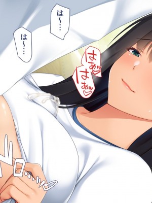 [ユウリコ]パパ活で出会った教え子は性欲強いゆうとうせい[中国翻訳]_126