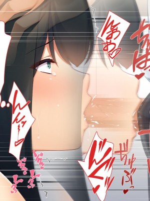 [ユウリコ]パパ活で出会った教え子は性欲強いゆうとうせい[中国翻訳]_171