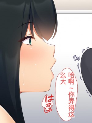 [ユウリコ]パパ活で出会った教え子は性欲強いゆうとうせい[中国翻訳]_159