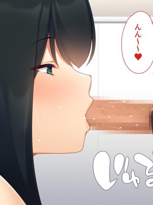 [ユウリコ]パパ活で出会った教え子は性欲強いゆうとうせい[中国翻訳]_165