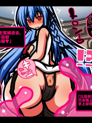 [黒月商会] サキュバスのエッチなカードゲームでアヘり倒される少女たち クソ雑魚サキュバス VS TSドM少女 [不咕鸟汉化组]_007