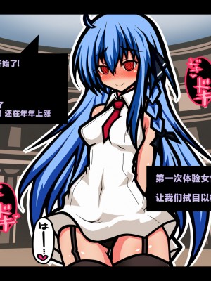 [黒月商会] サキュバスのエッチなカードゲームでアヘり倒される少女たち クソ雑魚サキュバス VS TSドM少女 [不咕鸟汉化组]_013