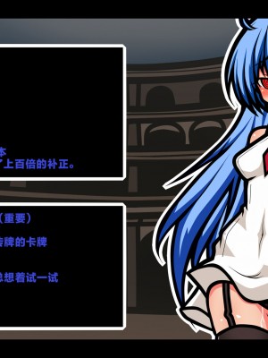 [黒月商会] サキュバスのエッチなカードゲームでアヘり倒される少女たち クソ雑魚サキュバス VS TSドM少女 [不咕鸟汉化组]_004