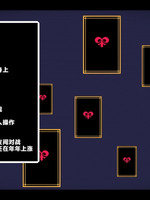 [黒月商会] サキュバスのエッチなカードゲームでアヘり倒される少女たち クソ雑魚サキュバス VS TSドM少女 [不咕鸟汉化组]_012