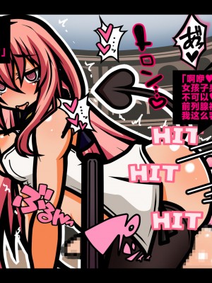 [黒月商会] サキュバスのエッチなカードゲームでアヘり倒される少女たち クソ雑魚サキュバス VS TSドM少女 [不咕鸟汉化组]_076