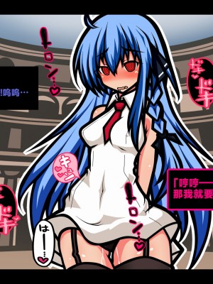 [黒月商会] サキュバスのエッチなカードゲームでアヘり倒される少女たち クソ雑魚サキュバス VS TSドM少女 [不咕鸟汉化组]_024