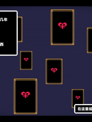 [黒月商会] サキュバスのエッチなカードゲームでアヘり倒される少女たち クソ雑魚サキュバス VS TSドM少女 [不咕鸟汉化组]_011