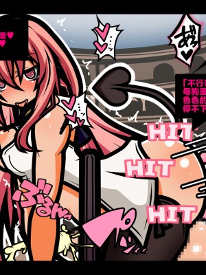 [黒月商会] サキュバスのエッチなカードゲームでアヘり倒される少女たち クソ雑魚サキュバス VS TSドM少女 [不咕鸟汉化组]_009
