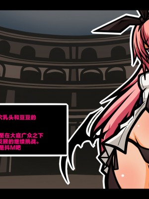 [黒月商会] サキュバスのエッチなカードゲームでアヘり倒される少女たち クソ雑魚サキュバス VS TSドM少女 [不咕鸟汉化组]_003