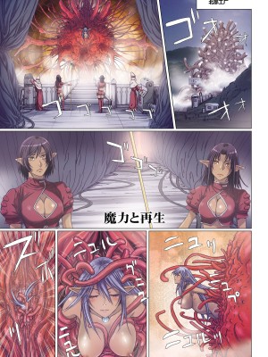 [Studio Pal (南野琴)] Other Zone 1-9+next.01-06 [中国翻訳]_257