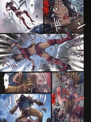 [Studio Pal (南野琴)] Other Zone 1-9+next.01-06 [中国翻訳]_059