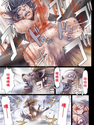 [Studio Pal (南野琴)] Other Zone 1-9+next.01-06 [中国翻訳]_174