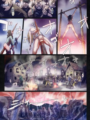 [Studio Pal (南野琴)] Other Zone 1-9+next.01-06 [中国翻訳]_117