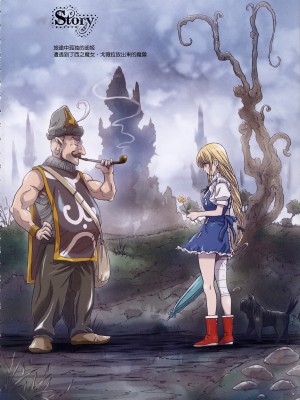 [Studio Pal (南野琴)] Other Zone 1-9+next.01-06 [中国翻訳]_077