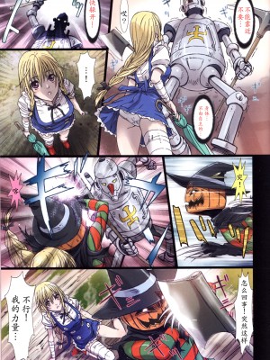 [Studio Pal (南野琴)] Other Zone 1-9+next.01-06 [中国翻訳]_037