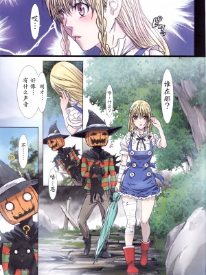 [Studio Pal (南野琴)] Other Zone 1-9+next.01-06 [中国翻訳]_027