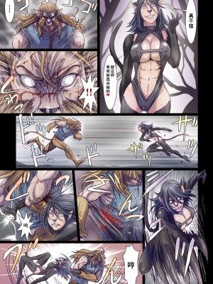 [Studio Pal (南野琴)] Other Zone 1-9+next.01-06 [中国翻訳]_164