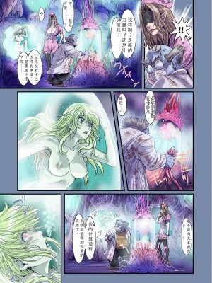 [Studio Pal (南野琴)] Other Zone 1-9+next.01-06 [中国翻訳]_323