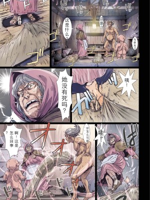 [Studio Pal (南野琴)] Other Zone 1-9+next.01-06 [中国翻訳]_233