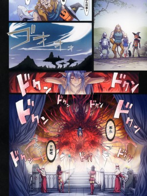 [Studio Pal (南野琴)] Other Zone 1-9+next.01-06 [中国翻訳]_124