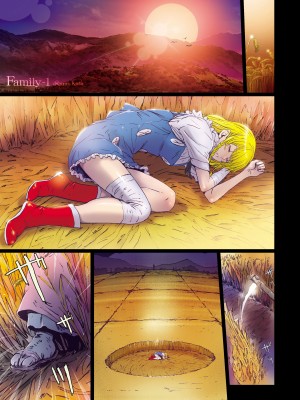 [Studio Pal (南野琴)] Other Zone 1-9+next.01-06 [中国翻訳]_181