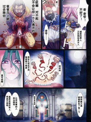 [Studio Pal (南野琴)] Other Zone 1-9+next.01-06 [中国翻訳]_115