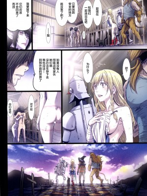 [Studio Pal (南野琴)] Other Zone 1-9+next.01-06 [中国翻訳]_149