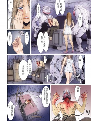 [Studio Pal (南野琴)] Other Zone 1-9+next.01-06 [中国翻訳]_304