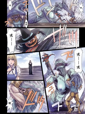 [Studio Pal (南野琴)] Other Zone 1-9+next.01-06 [中国翻訳]_157