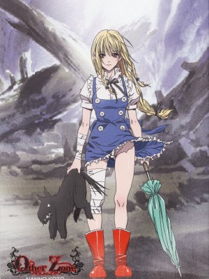 [Studio Pal (南野琴)] Other Zone 1-9+next.01-06 [中国翻訳]_004