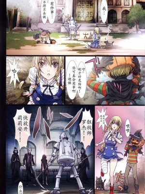 [Studio Pal (南野琴)] Other Zone 1-9+next.01-06 [中国翻訳]_040