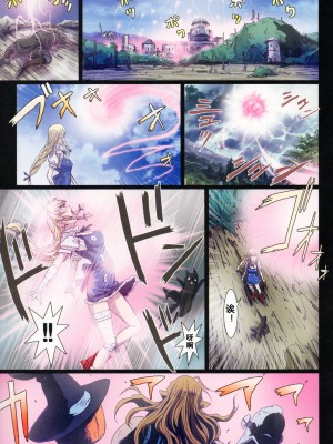 [Studio Pal (南野琴)] Other Zone 1-9+next.01-06 [中国翻訳]_121