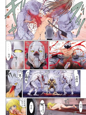 [Studio Pal (南野琴)] Other Zone 1-9+next.01-06 [中国翻訳]_310