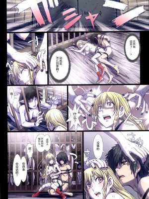 [Studio Pal (南野琴)] Other Zone 1-9+next.01-06 [中国翻訳]_139