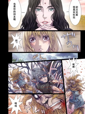 [Studio Pal (南野琴)] Other Zone 1-9+next.01-06 [中国翻訳]_163