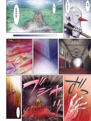 [Studio Pal (南野琴)] Other Zone 1-9+next.01-06 [中国翻訳]_316