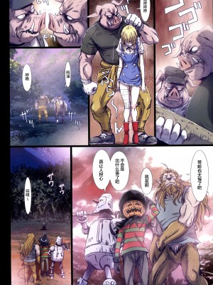 [Studio Pal (南野琴)] Other Zone 1-9+next.01-06 [中国翻訳]_131