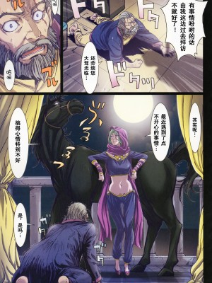 [Studio Pal (南野琴)] Other Zone 1-9+next.01-06 [中国翻訳]_105