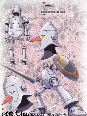 [Studio Pal (南野琴)] Other Zone 1-9+next.01-06 [中国翻訳]_250