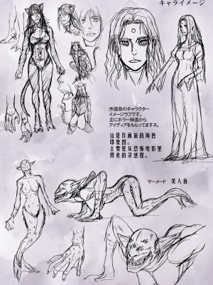 [Studio Pal (南野琴)] Other Zone 1-9+next.01-06 [中国翻訳]_176