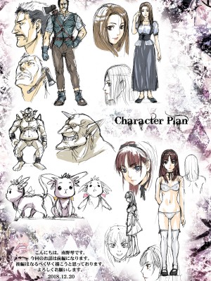 [Studio Pal (南野琴)] Other Zone 1-9+next.01-06 [中国翻訳]_292