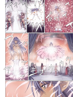 [Studio Pal (南野琴)] Other Zone 1-9+next.01-06 [中国翻訳]_264