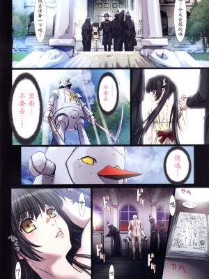 [Studio Pal (南野琴)] Other Zone 1-9+next.01-06 [中国翻訳]_030