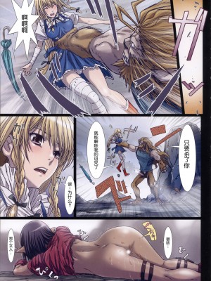 [Studio Pal (南野琴)] Other Zone 1-9+next.01-06 [中国翻訳]_080