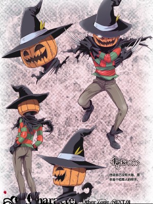 [Studio Pal (南野琴)] Other Zone 1-9+next.01-06 [中国翻訳]_248